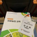 다육촌 - 용인시 처인구 천덕산로 189-9 | 경남농업기술원 치유농업 교육 후기