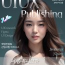 [서울특별시/SBA서울산업진흥원] UIUX 디자이너, 노트북, 그리고 의지만 있다면 누구나~(~11.20) 이미지