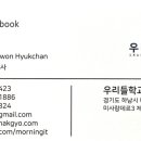 아산테크노중학교 이미지