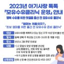 모유사랑클리닉 이미지