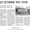 이화일반산업단지 이미지