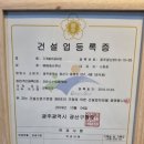 주식회사 삼성전자스타비투비 이미지