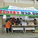 포은고등학교 이미지