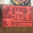 선산화성짬뽕 이미지