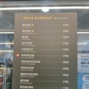 여우애김밥용인한숲시티점 | 용인남사 건강식사맛집 델리하우스 한숲시티점