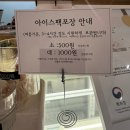 밤리단길디저트 스콘 맛집 달빛과자상점 포장후기