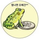 팻션 - 부천시 오정구 중동로408번길 11 | 팻션