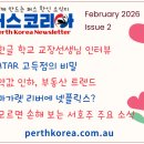 [W108] 차량 에어컨이 시원하지 않으신가요? Swift Breeze Auto Solutions / Mobile or Visit 이미지