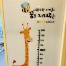 꿈꾸는 소아치과의원 이미지