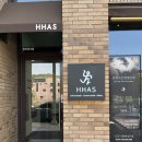 하스커피 이미지