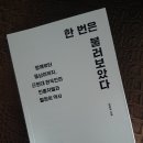 위즈덤차이나