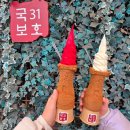 국보목장 | 경주 황리단길 간식 추천 🍓 국보31호 딸기&amp; 상하목장 아이스크림 후기😋