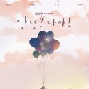 이레세상