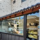 이마트24 능동점 이미지