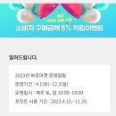 일송농장 이미지