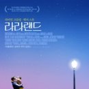 라라달라 이미지