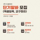오산인력 이미지