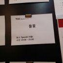 (주)메트로랜드 | 제44회 들꽃 독서토론회 후기