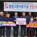 고향마을경로당 이미지