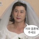 모오롱떡공방 | W 11.플래너 없이 결혼하기 - 결혼식 준비 중간 점검하기