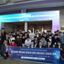 두원공과대학교 이미지