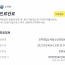 모아연합소아청소년과의원 이미지