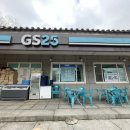 GS25 마니산점 이미지