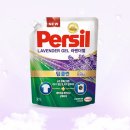 라벤더크리닝 이미지