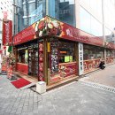 홍가네 찜닭 이미지