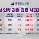 둥근달한의원 네이버블로그
