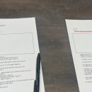 소호반