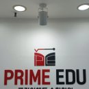 안양 수학학원 프라임에듀 3개월 솔직 후기 중학교 올라가고 나서 수학 때문에 고민이셨다면 읽어보세요