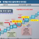 신암2천 이미지