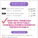 마부하이투어 이미지