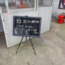 옥동소뼈탕 이미지