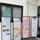 초월 커피 | [경기 광주] 허스키 만지는 카페?! 크레이저커피 초월점 방문 후기
