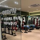 명품충전소