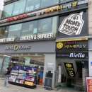 맘스터치잠실새내역점 이미지