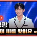 사랑이 비를 요 / 곽 영 광 이미지