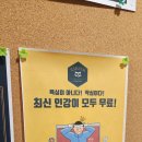 대구상인점작심독서실