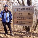 소요산 (消遙山) 559 경기 동두천시, 포천군 이미지
