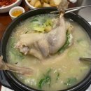 한려담원 흑염소즙 복용 방법 효과 찐후기!