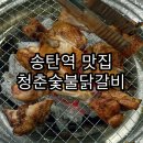 탄현로336번길 이미지