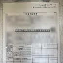 명의카센터 | 중고차 개인거래 명의이전 공동명의 보험까지 한 번에 처리하기, 경차 전기차 취등록세는?