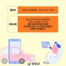 주정차061 이미지