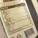 황금미트 이미지