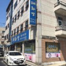 태화장여관 이미지