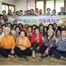 양덕원1리 경로당 이미지