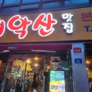 오빠콜PC 이미지