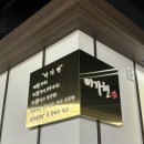 미가현영천한우 이미지